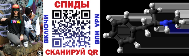 Купить  Лысково  Амфетамин 98% 