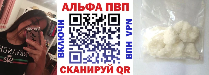 Купить  Лысково  A PVP крисы CK 