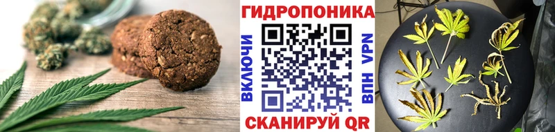 Canna-Cookies конопля  Купить закладки  Лысково 