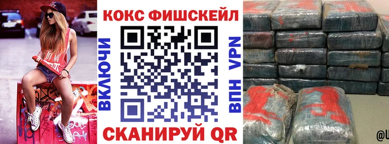 Кокаин Перу  Купить  Лысково 