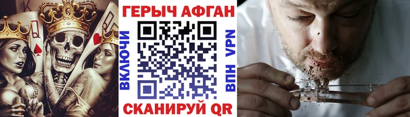 Купить  Лысково  ГЕРОИН гречка 