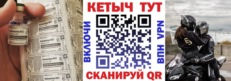 Купить  Лысково  КЕТАМИН ketamine 