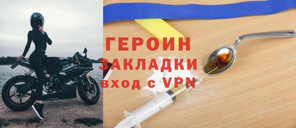 метамфетамин Медногорск