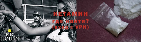 метамфетамин Медногорск