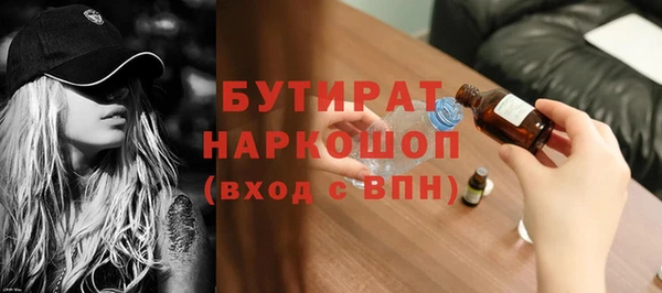 COCAINE Медвежьегорск