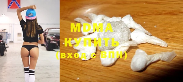 метамфетамин Медногорск