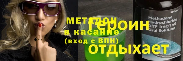 метамфетамин Медногорск