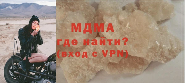 COCAINE Медвежьегорск