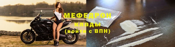 метамфетамин Медногорск