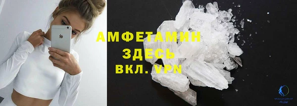 метамфетамин Медногорск