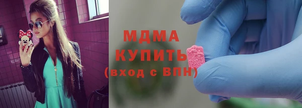 метамфетамин Медногорск