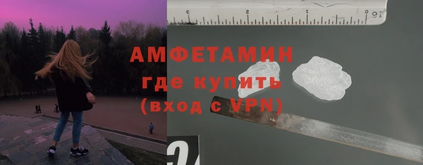 метамфетамин Медногорск