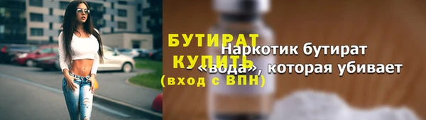 метамфетамин Медногорск