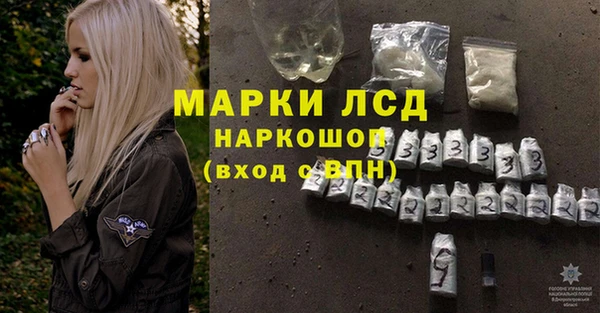 метамфетамин Медногорск