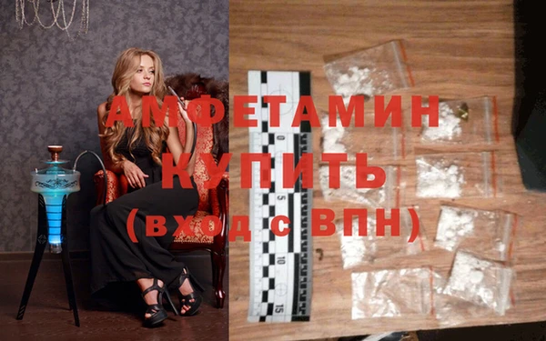 COCAINE Медвежьегорск