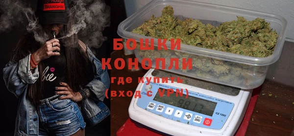 метамфетамин Медногорск