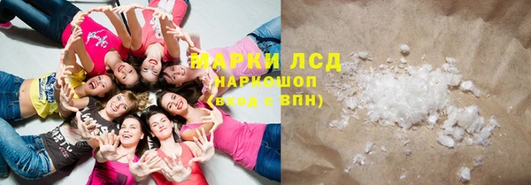 метамфетамин Медногорск
