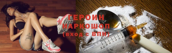 метамфетамин Медногорск