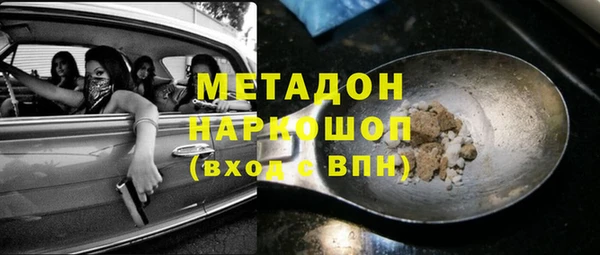 метамфетамин Медногорск