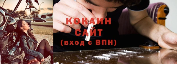 метамфетамин Медногорск