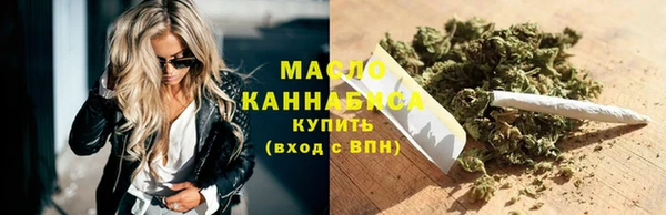 метамфетамин Медногорск