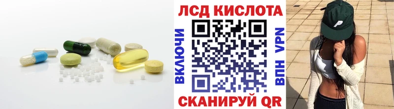 Лсд 25 экстази кислота  Купить  Лысково 