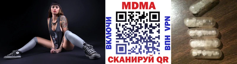 MDMA crystal  Купить закладки  Лысково 