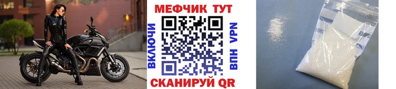 Купить где  Лысково  Мефедрон кристаллы 