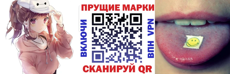 Купить закладки  Лысково  Марки NBOMe 1,8мг 