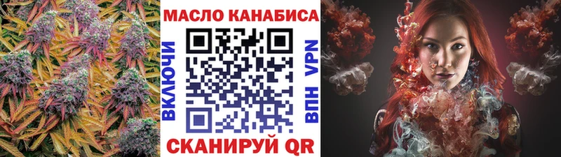 Дистиллят ТГК концентрат  Купить  Лысково 